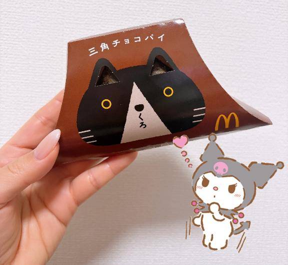 遂に、ゲットォ???