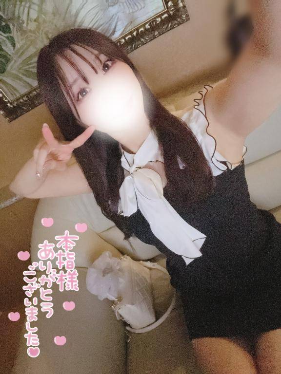 11(日)のお礼?Yさん
