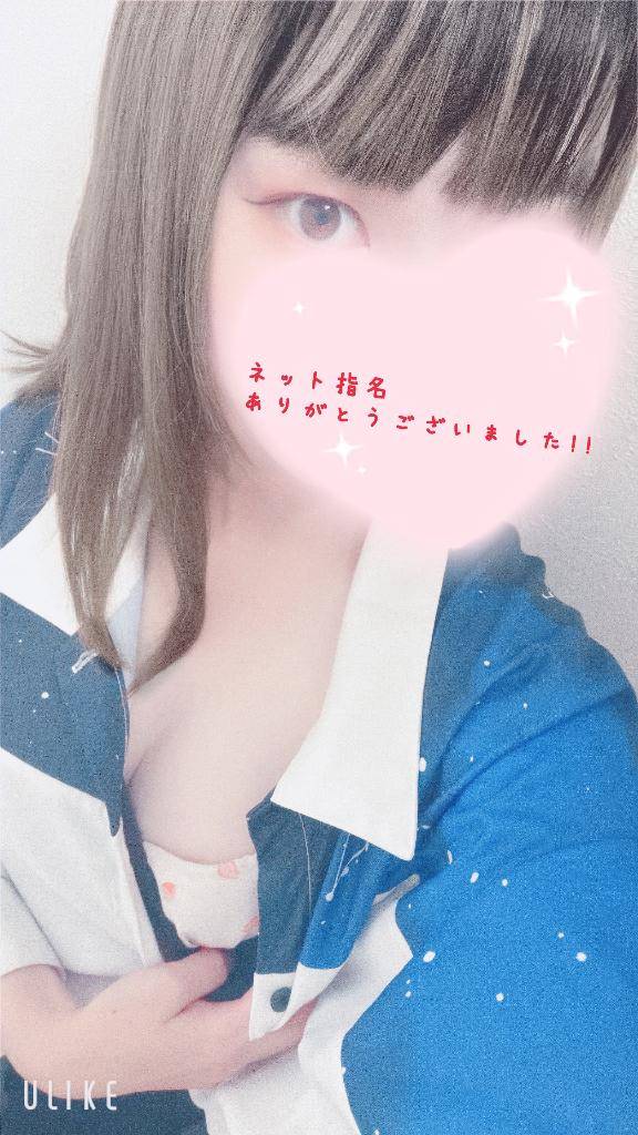 Yくんありがとう?