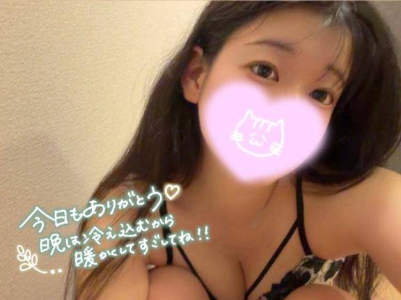 今日もありがとうです?