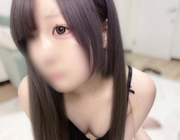 ?あります?