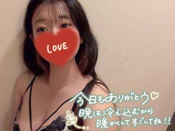 おやすみなさい??