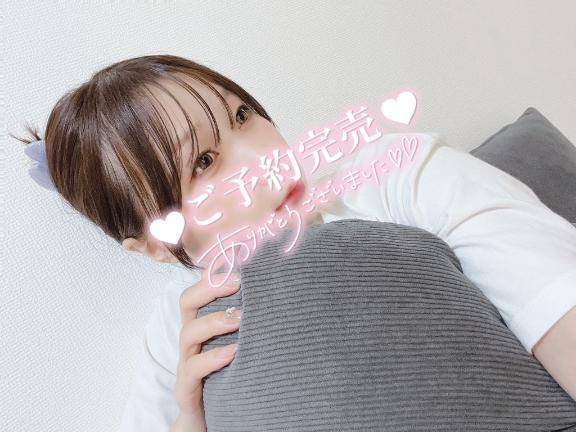 完売御礼??♀????????? ?????本日は17:30～