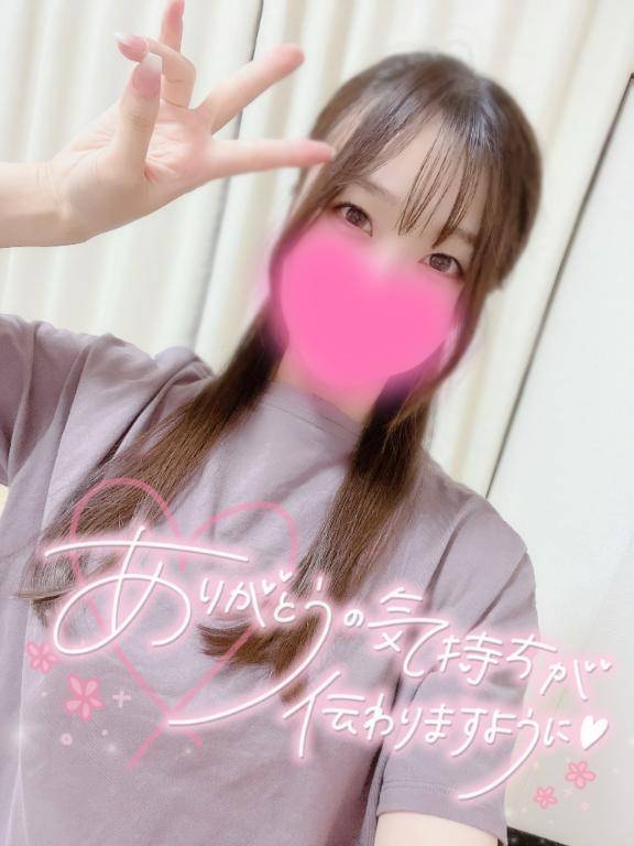 17(土)のお礼?Yさん