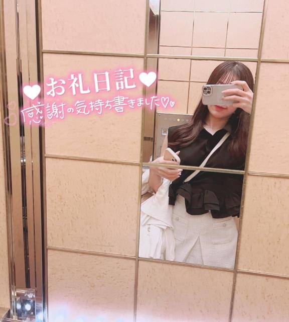 17(土)のお礼?Iさん