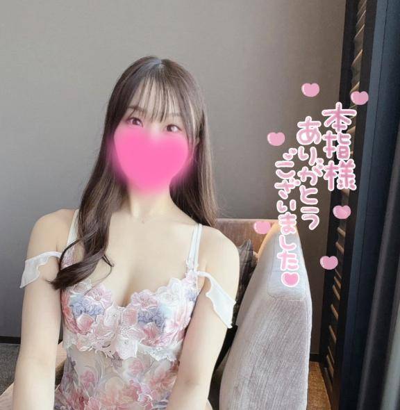 18(日)のお礼?本指名Yさん