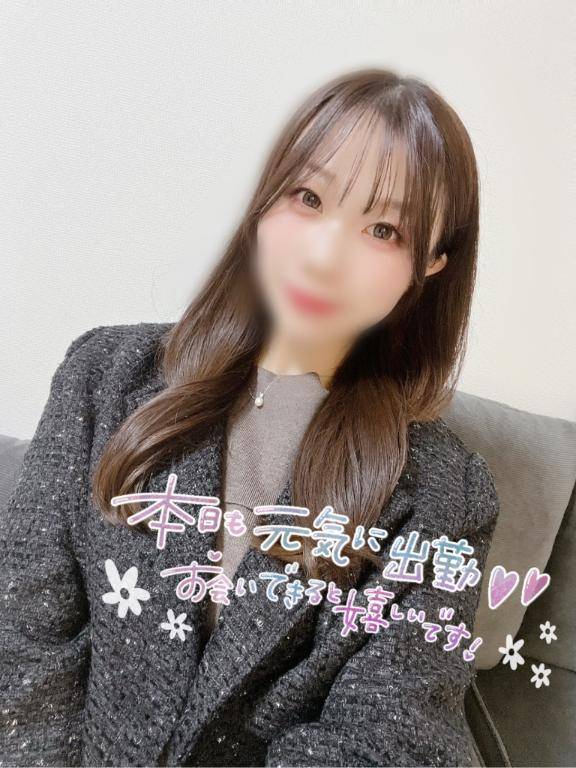 出勤??次は20:00～ご案内可能です?
