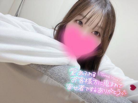おはよう????*  本日は15:00～