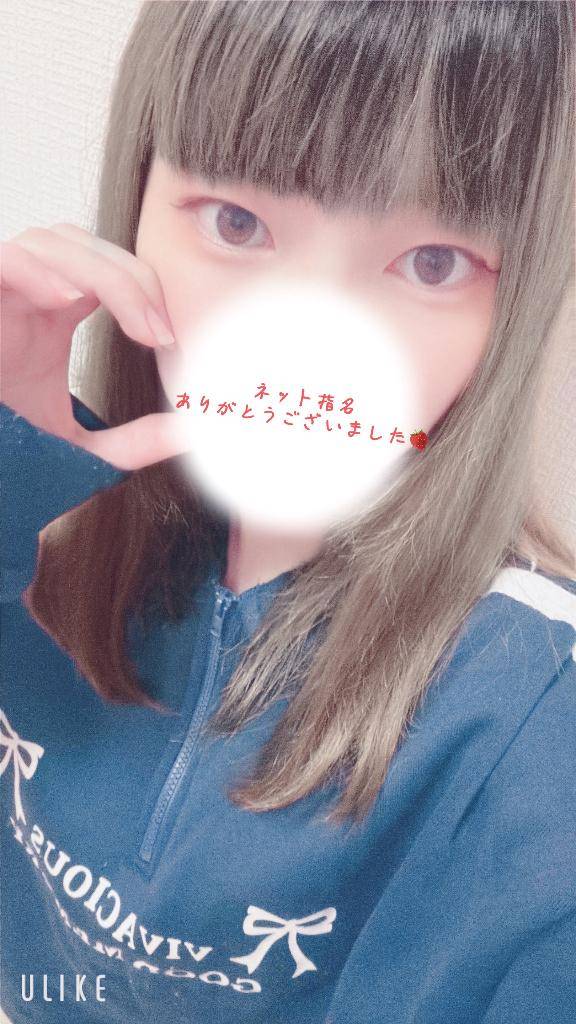 10/13 Jくんありがとう?