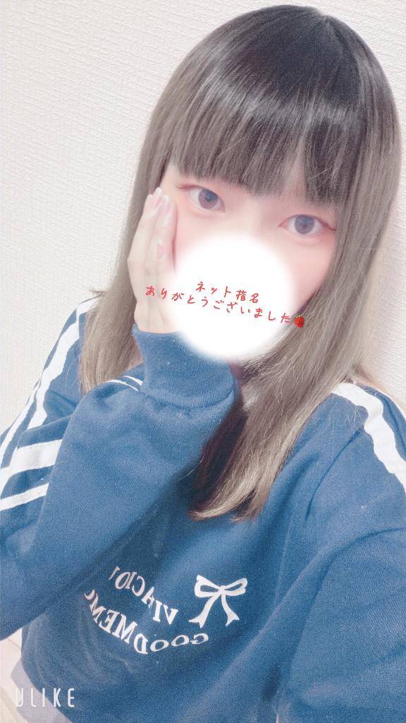 10/13 Sさんありがとう?