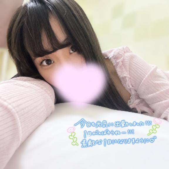 おはようございます??本日21:00まで?