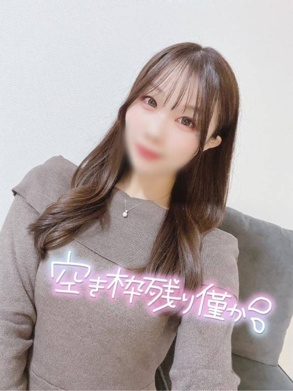 出勤??次は23:30ごろからご案内可能です?