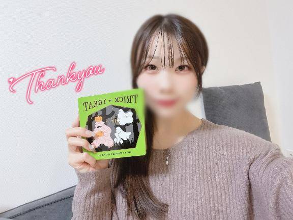 26(月)のお礼?Kさん