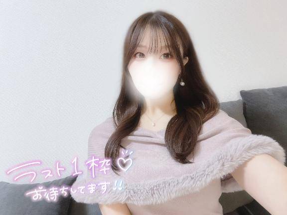 出勤??21:00～ラスト1枠ご案内可能です?
