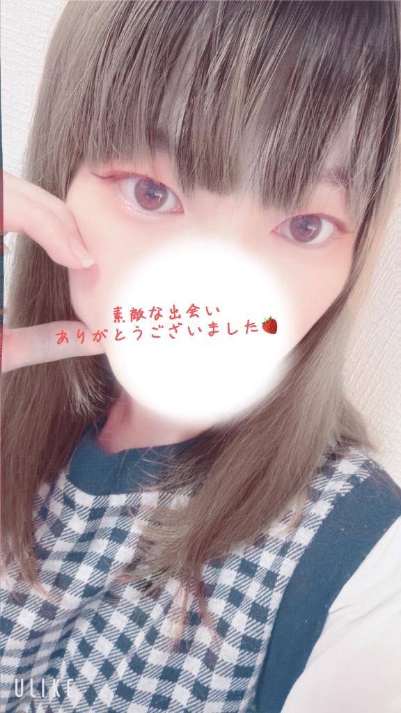 Nさん ありがとう?