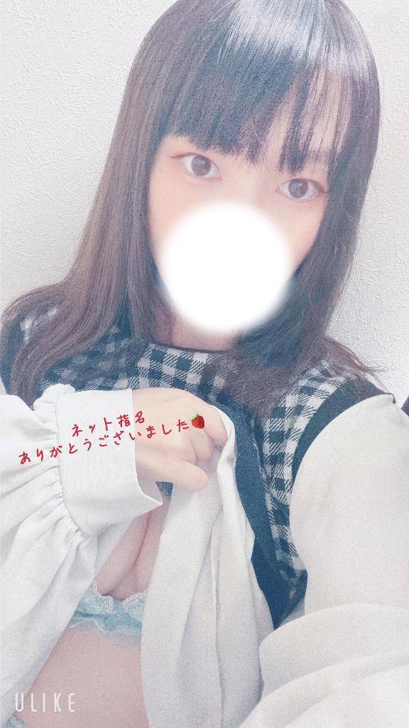 Kさん ありがとう?