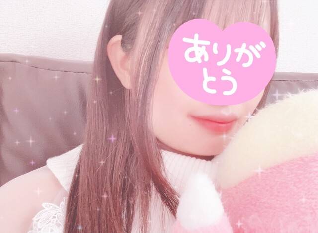 ありがとう💗