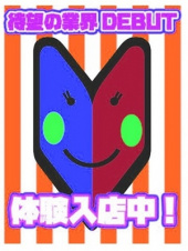Love&smile・京都