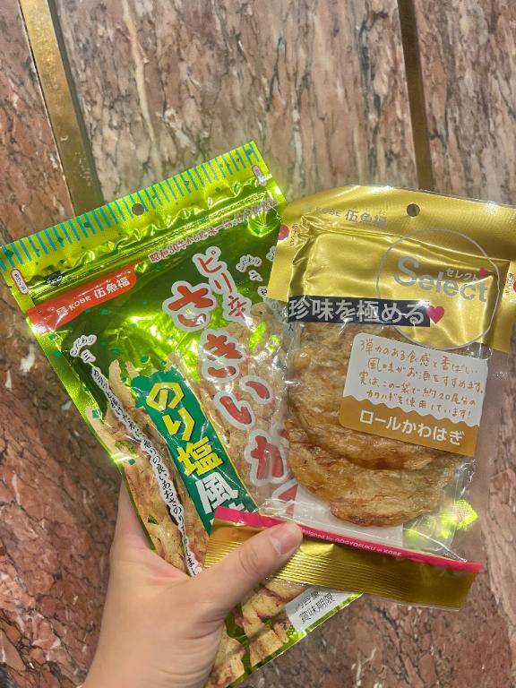おはよう?変態くんありがとう?