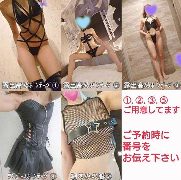 理奈（りな）（元祖神戸M性感～M・ing～）