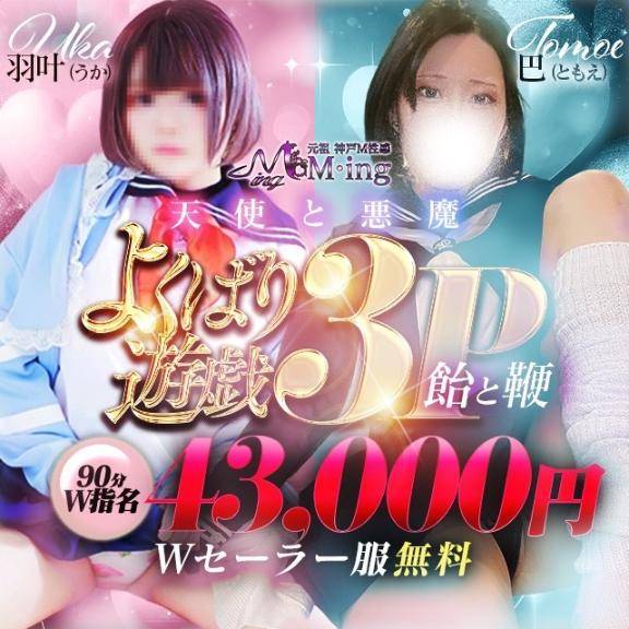 ?イベント発生?