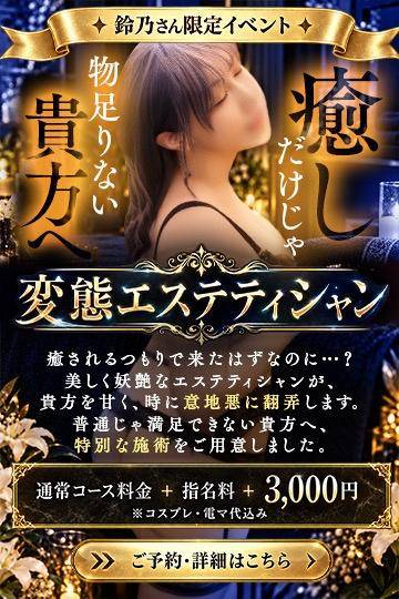 10月20日から解禁?