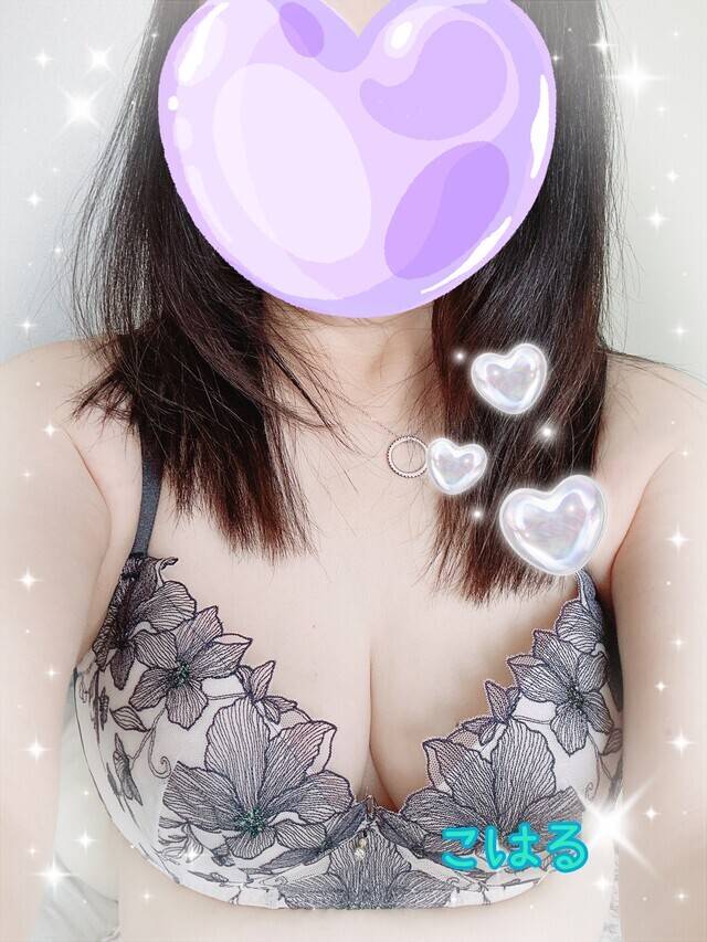 こんにちは💕