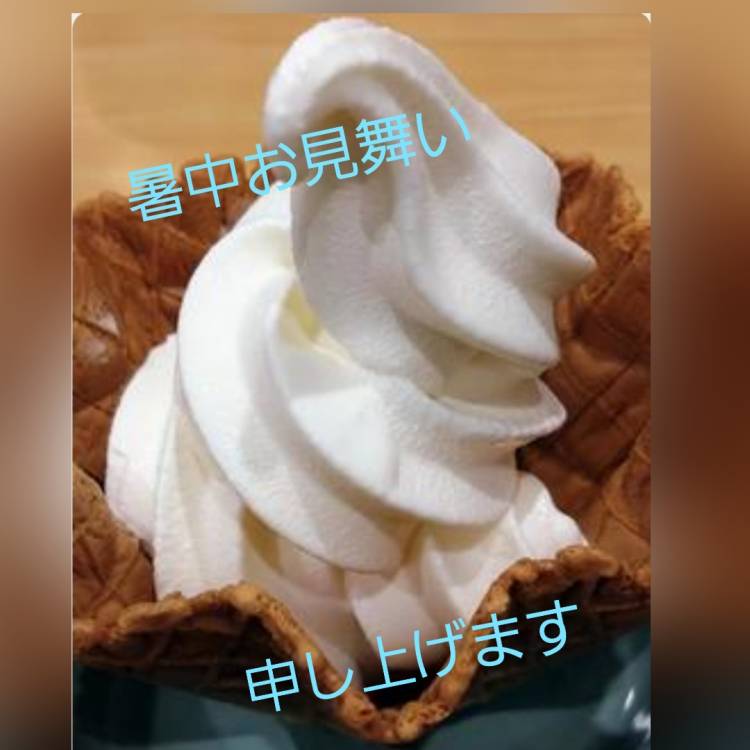 出勤しました♡