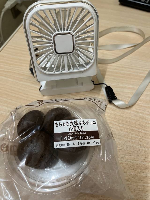 今日はコレ😋
