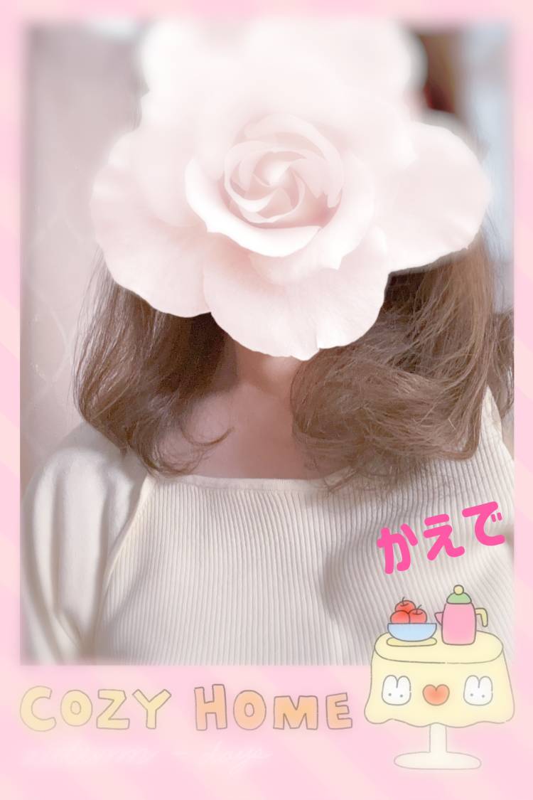 出勤しました♪