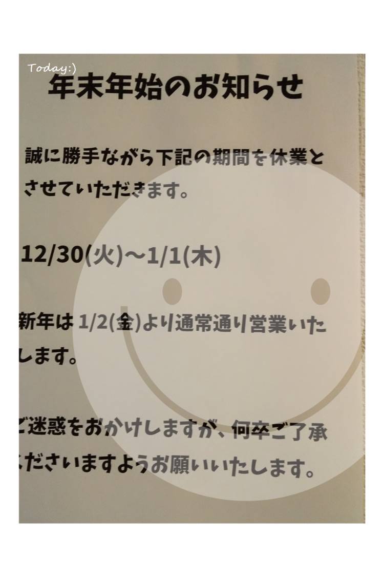 かこ（明石の熟女達・女華(めか））