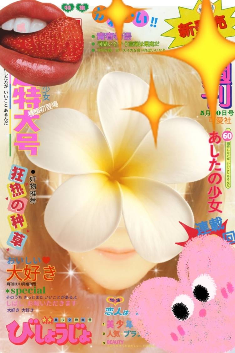 🍀10時～出勤します🍀