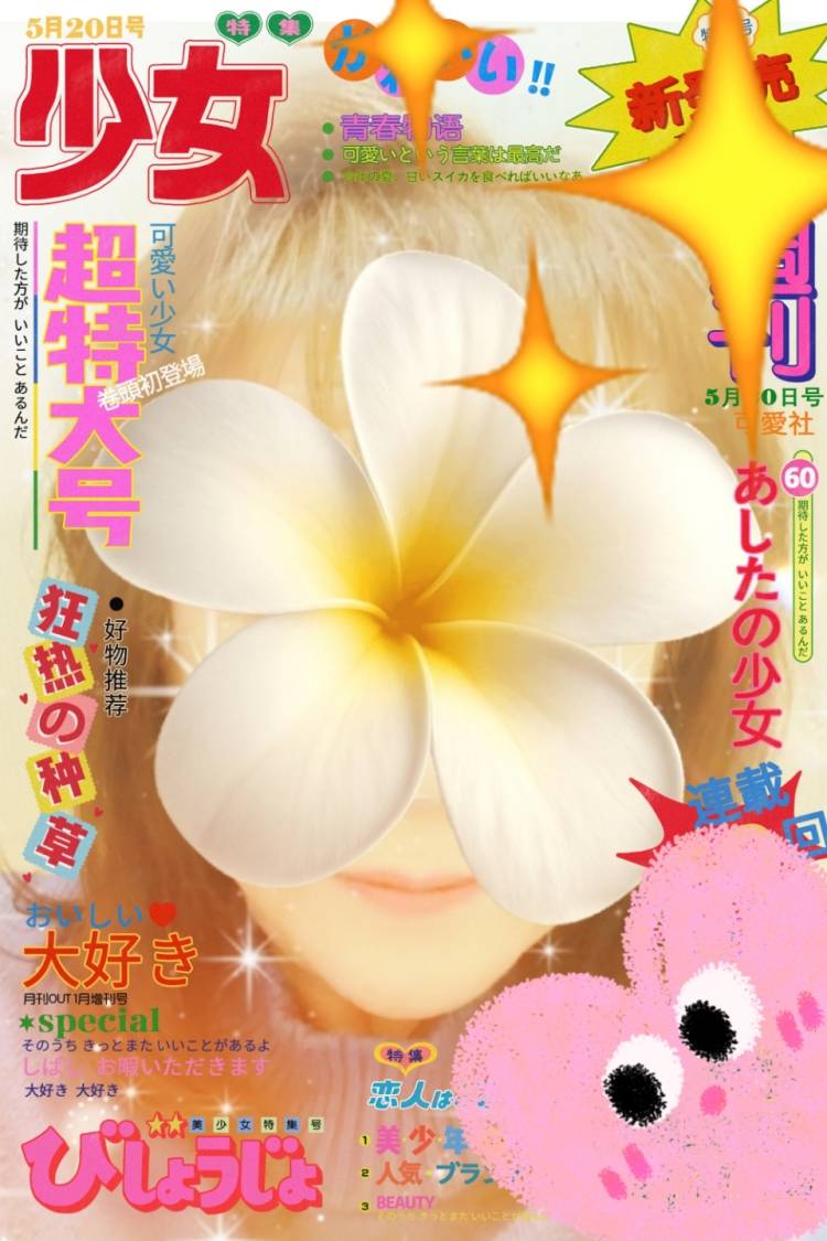 🌈10時～出勤します🍀