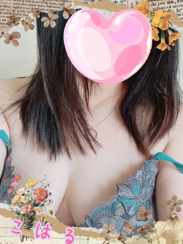 おはようございます💕