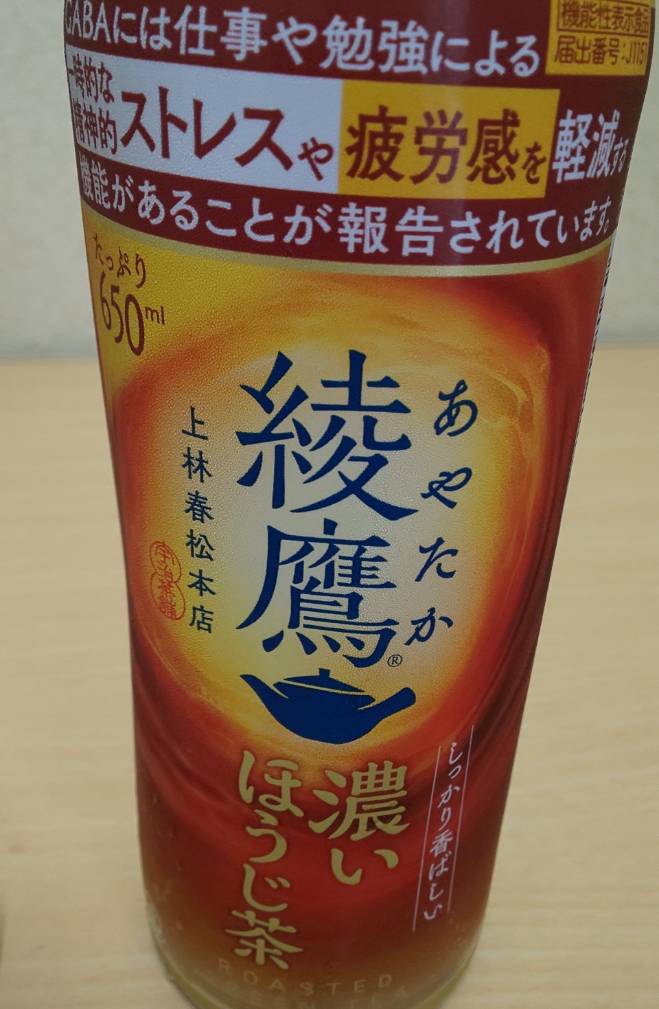 おはようございます