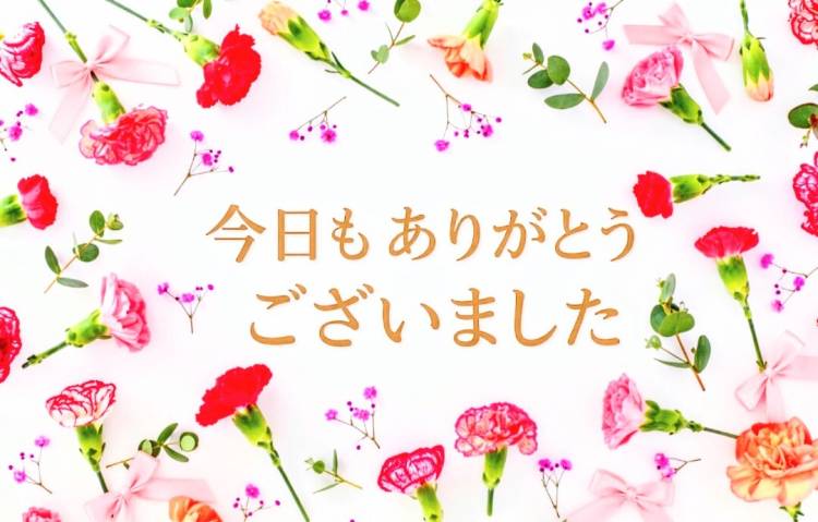 お疲れ様です🌿‬明日、10時出勤になります✏️
