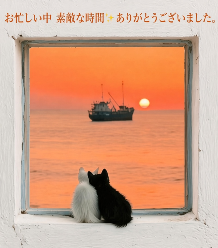 お礼日記🌇