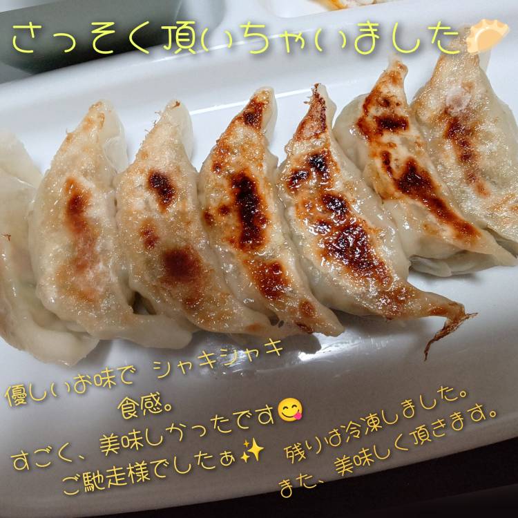 3/16(日)ありがとうのきもち