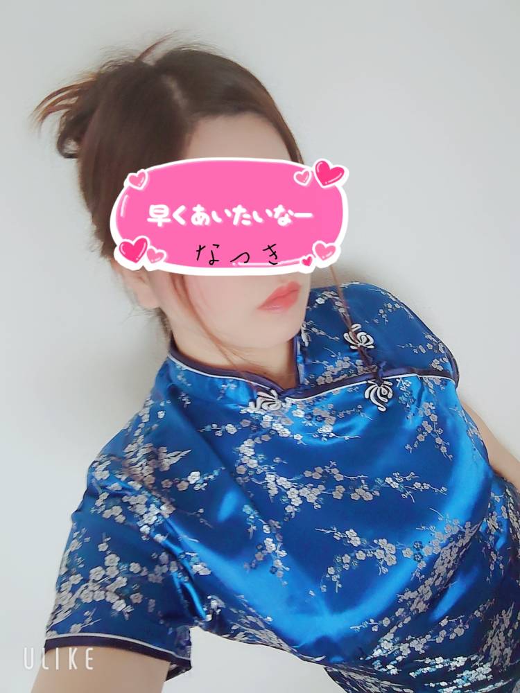 今週のしゅっきんび