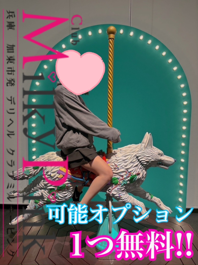 新人‪♡りな（Club Milky Pink）