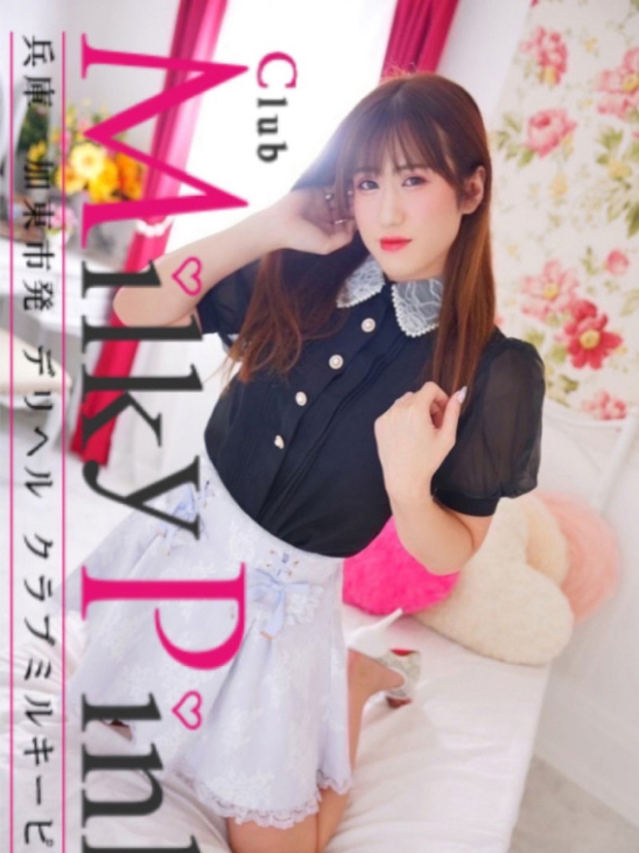 まや♡ニューハーフ（Club Milky Pink）