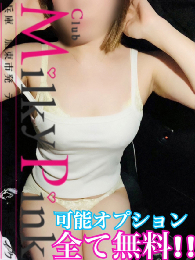 なな♡可能OP無料!!（Club Milky Pink）
