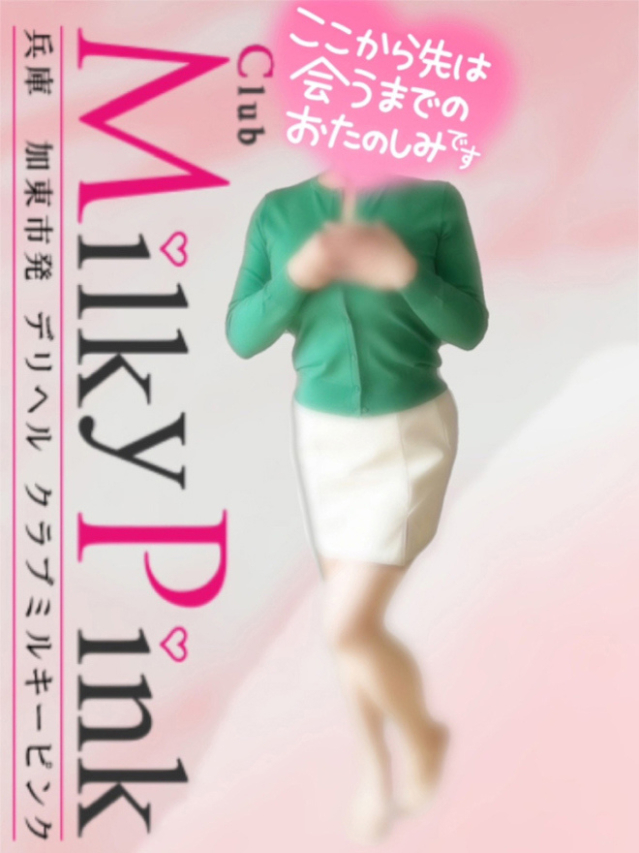 ちはる♡可能OP無料!!（Club Milky Pink）