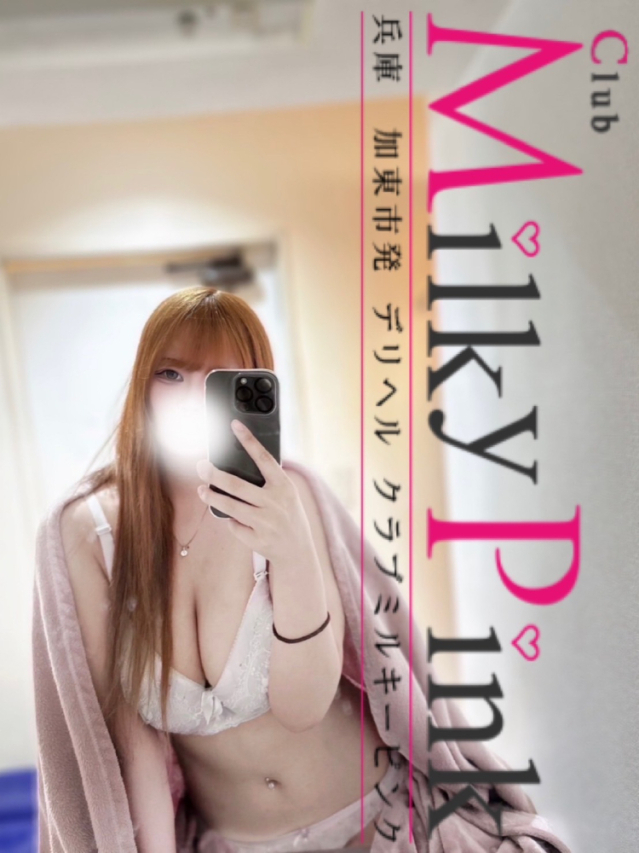 新人☆るな（Club Milky Pink）