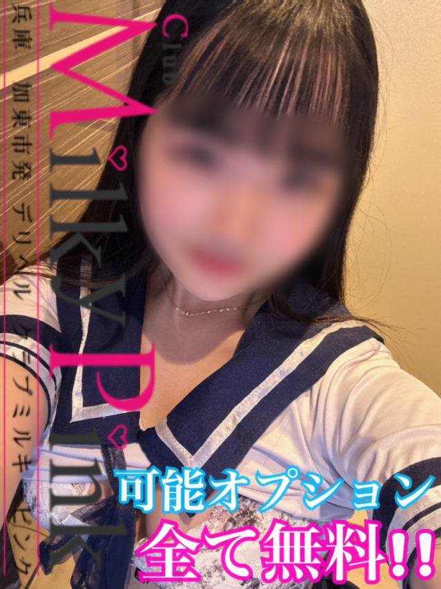 新人‪☆まゆか（Club Milky Pink）