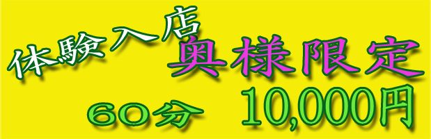 魅惑garden