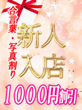 大和ナデシコ～アラサー～