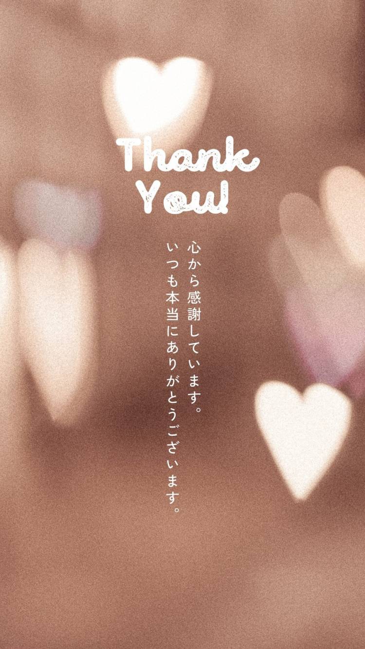 4月25日、26日のお礼です