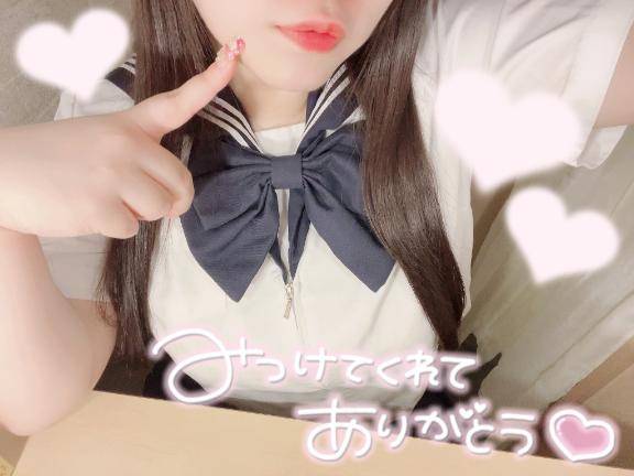 うれしい?????
