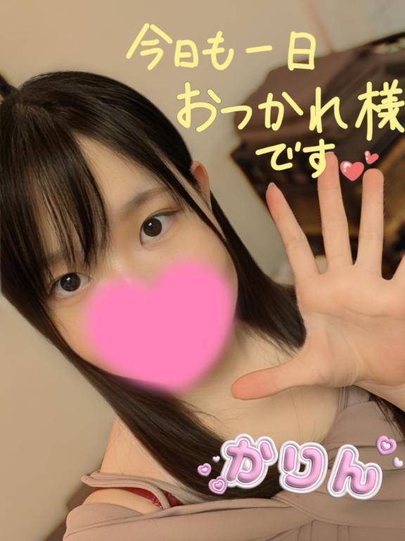 楽しかったー??